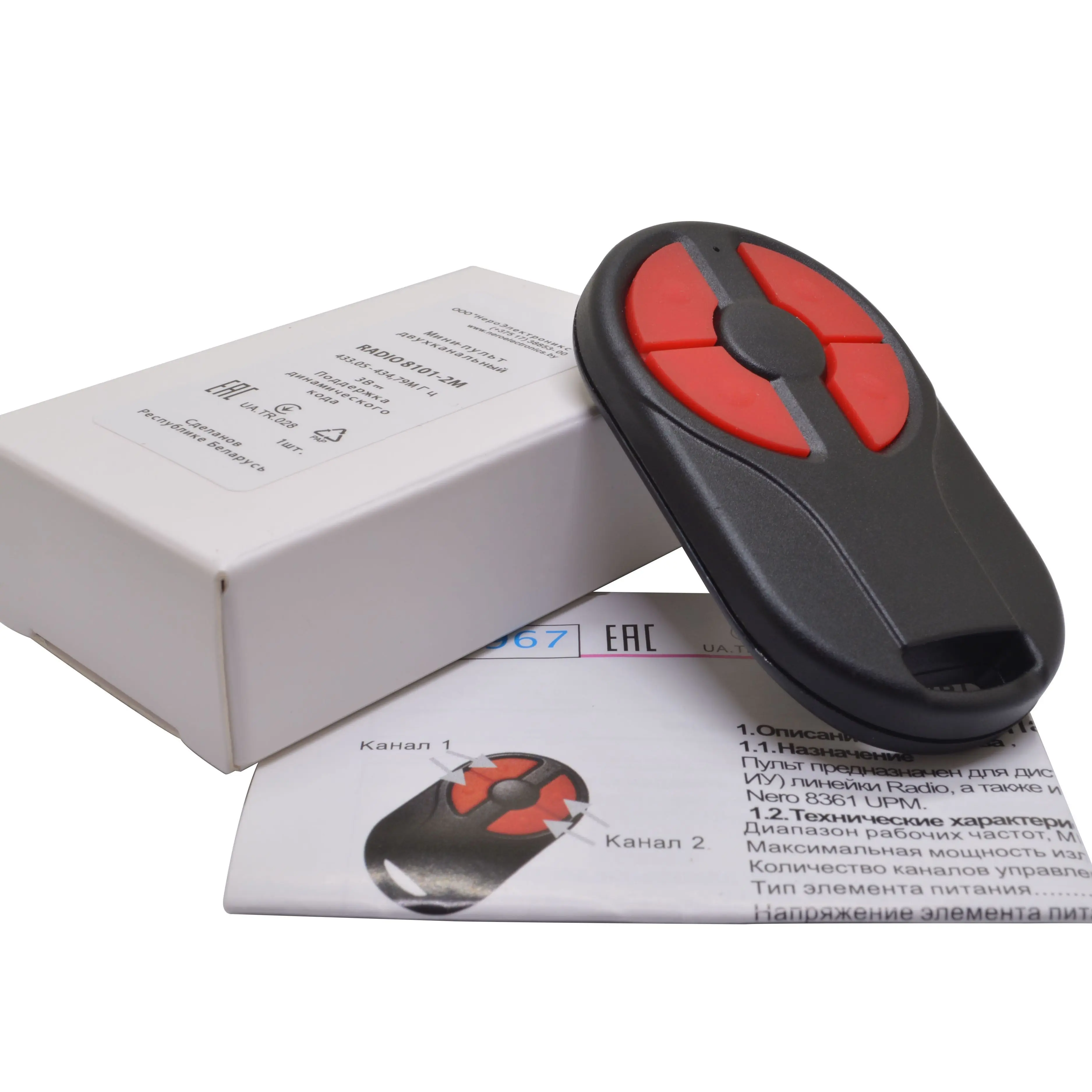 Nero 8101-2M 4M Remote Control Garage doors and doorways nero 434.2mhz Lane gate Rolling code Fixed code
Nero 8101-2M 4M Remote Control Garage doors and doorways nero 434.2mhz Lane gate Rolling code Fixed code