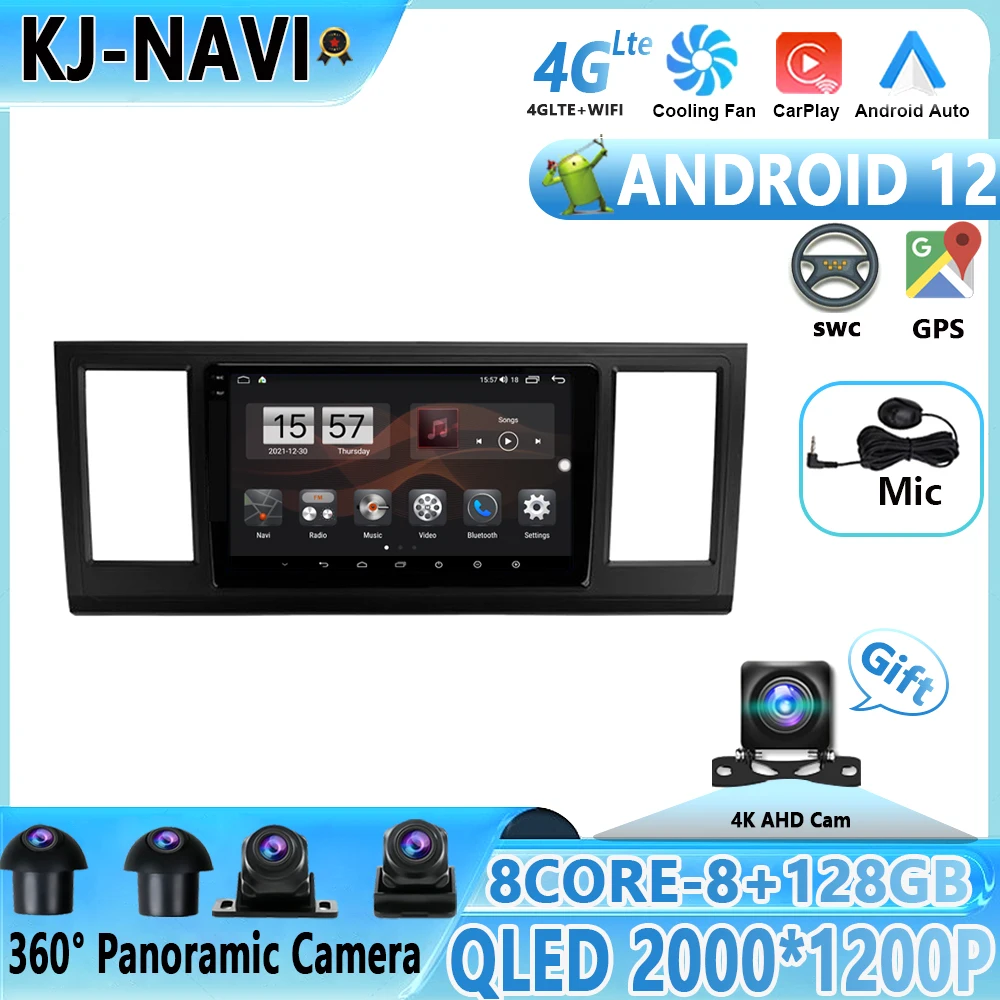 Multimedia Wireless Carplay Android 12 Stereo For VW Volkswagen Caravelle 6 T6.1 T6 2015 - 2020 Car Video Player GPS Bluetooth
Multimedia Wireless Carplay Android 12 Stereo For VW Volkswagen Caravelle 6 T6.1 T6 2015 - 2020 Car Video Player GPS Bluetooth