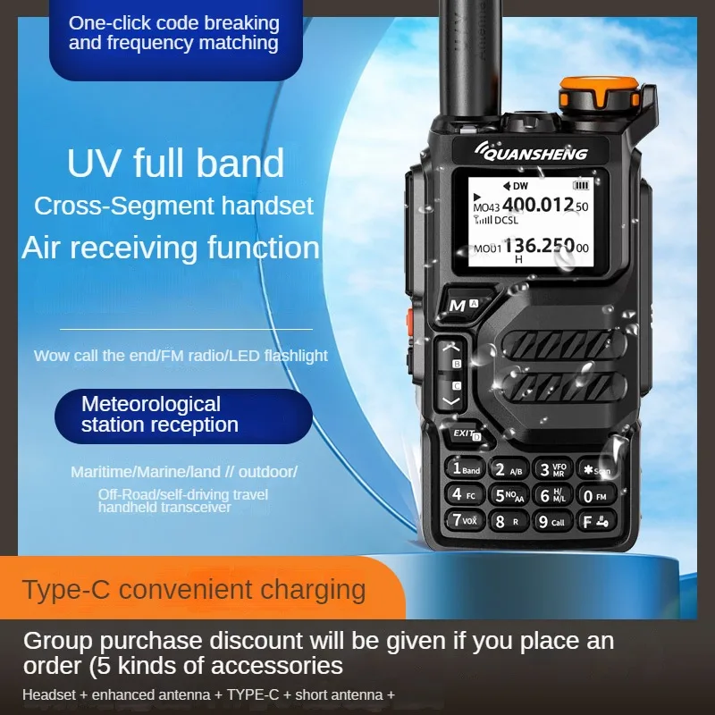 

Quansheng UVK5 walkie-talkie long-distance professional civil outdoor go on road trip UV multi-frequency full-length hand-held a