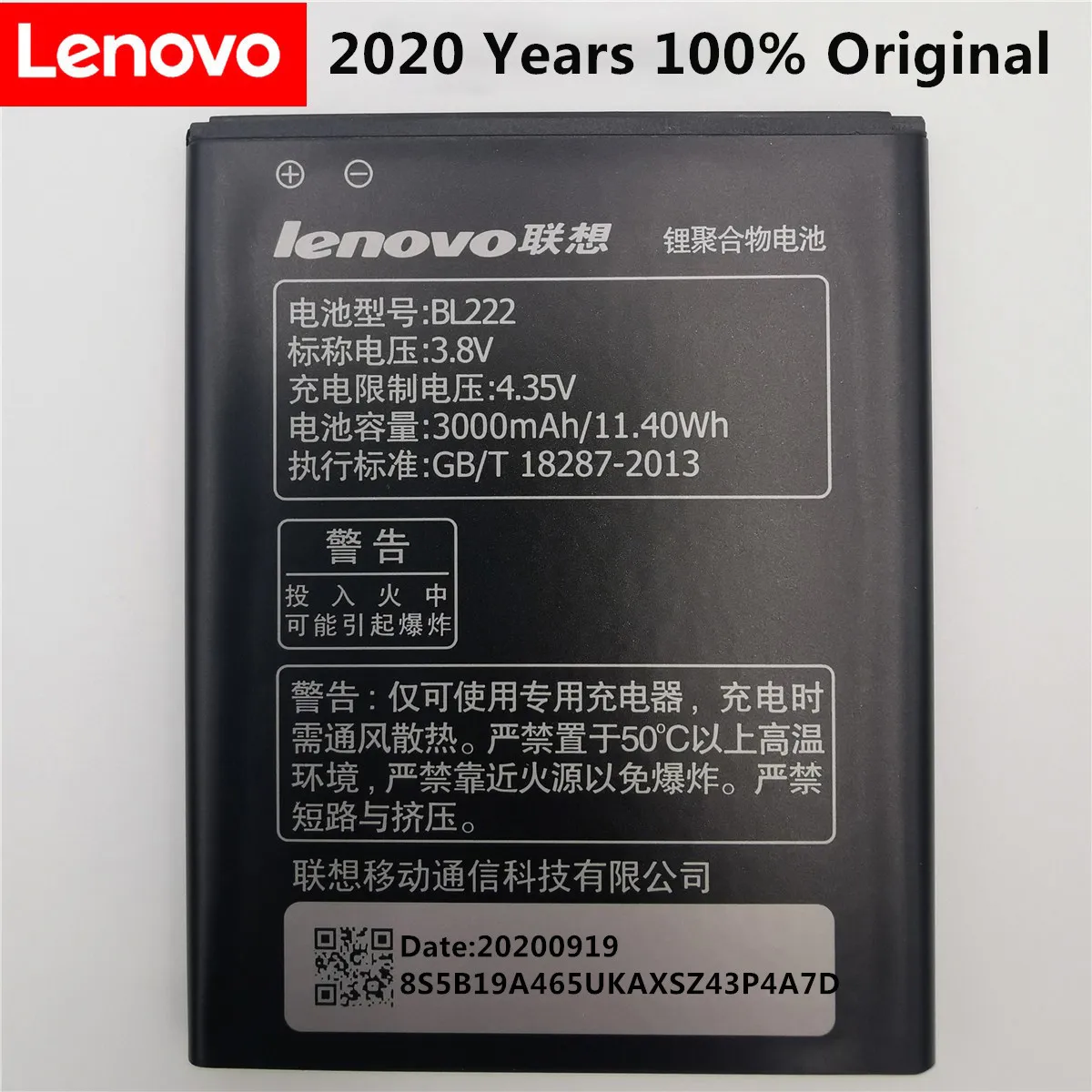 

2020 battery For Lenovo S660 battery BL222 3000mAh large capacity Li-ion Battery Replacement for Lenovo S660 S668T Smart Phone+