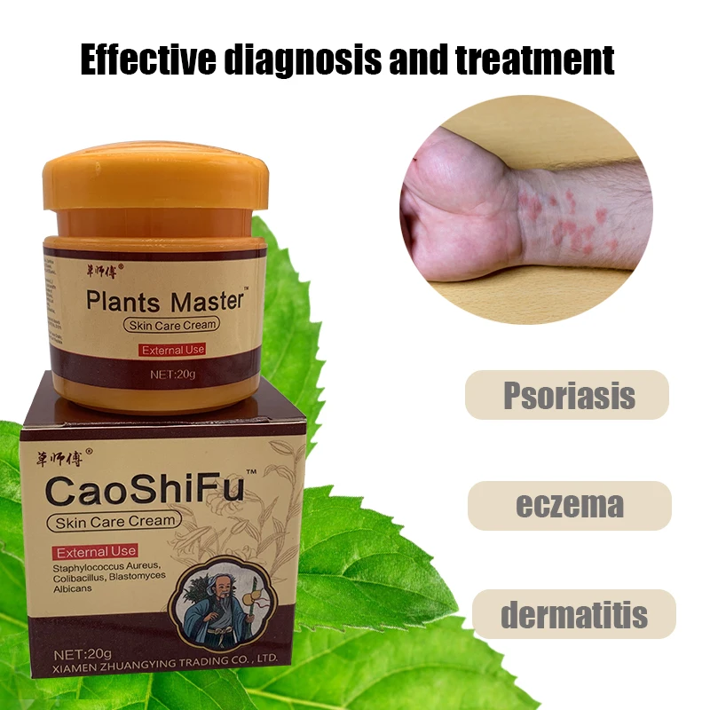 

ZB 20 г мазь при псориазе лечение экземы дерматите повязка эффективный бактериостатический антипругический крем для ухода за кожей