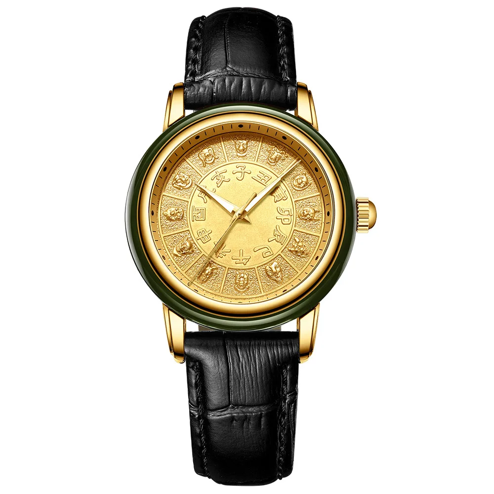 Creative leather jade Hetian green real jade watch fashion creative watch zodiac jade watch men and women quartz watch
Creative leather jade Hetian green real jade watch fashion creative watch zodiac jade watch men and women quartz watch