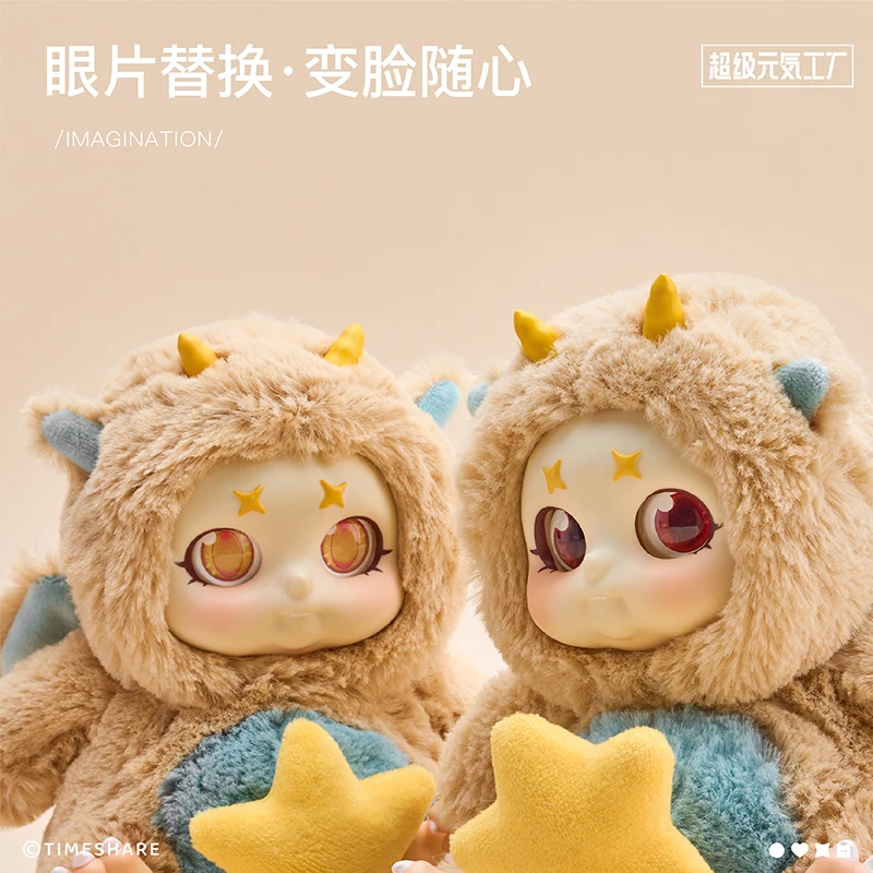 Meet The Cino Plush Blind Box Caja Ciega Bag Mistery Box Girl Birthday Gift Surprise Box quality goods Anime Figures 100% authen
Meet The Cino Plush Blind Box Caja Ciega Bag Mistery Box Girl Birthday Gift Surprise Box quality goods Anime Figures 100% authen