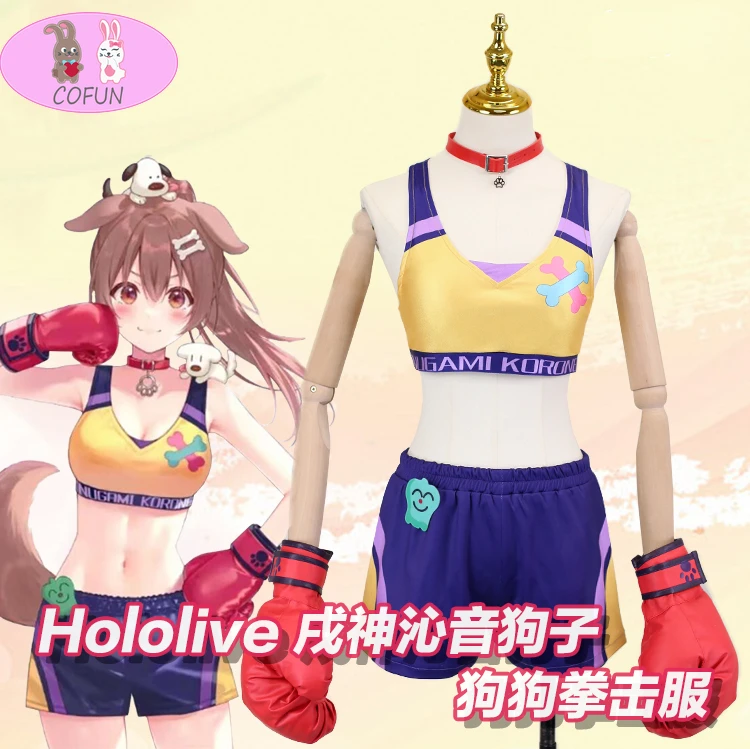 

Vtuber Hololive Inugami Korone Косплей боксерская Спортивная одежда Хэллоуин ролевые игры женщины наряд игры