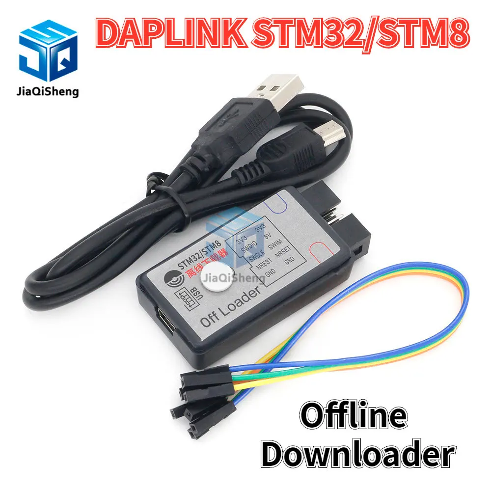 Автономный загрузчик DAPLINK STM32/STM8 + онлайн эмулятор для замены J-Link OB STLINK
Автономный загрузчик DAPLINK STM32/STM8 + онлайн эмулятор для замены J-Link OB STLINK