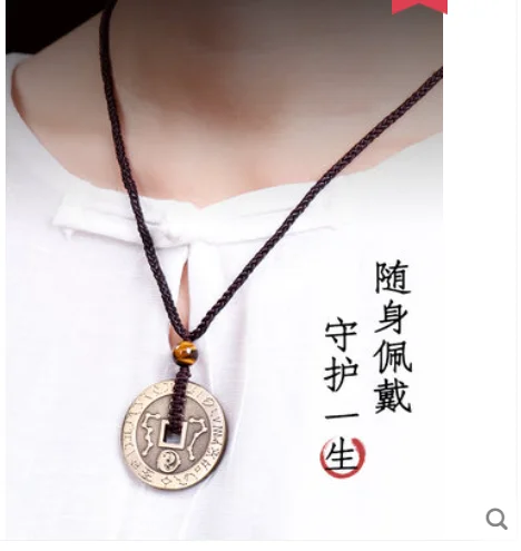 Ping An Qian pure copper brass car key chain pendant creative high-end ornaments
Ping An Qian pure copper brass car key chain pendant creative high-end ornaments