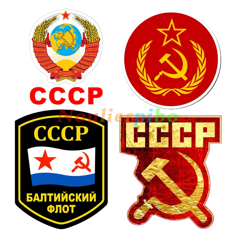 Personality Stickers Russian Ussr Cccp Russia Soviet Union National Emblem Flag for Car Motorcycle Helmet Laptop PVC Decals 
Personality Stickers Russian Ussr Cccp Russia Soviet Union National Emblem Flag for Car Motorcycle Helmet Laptop PVC Decals