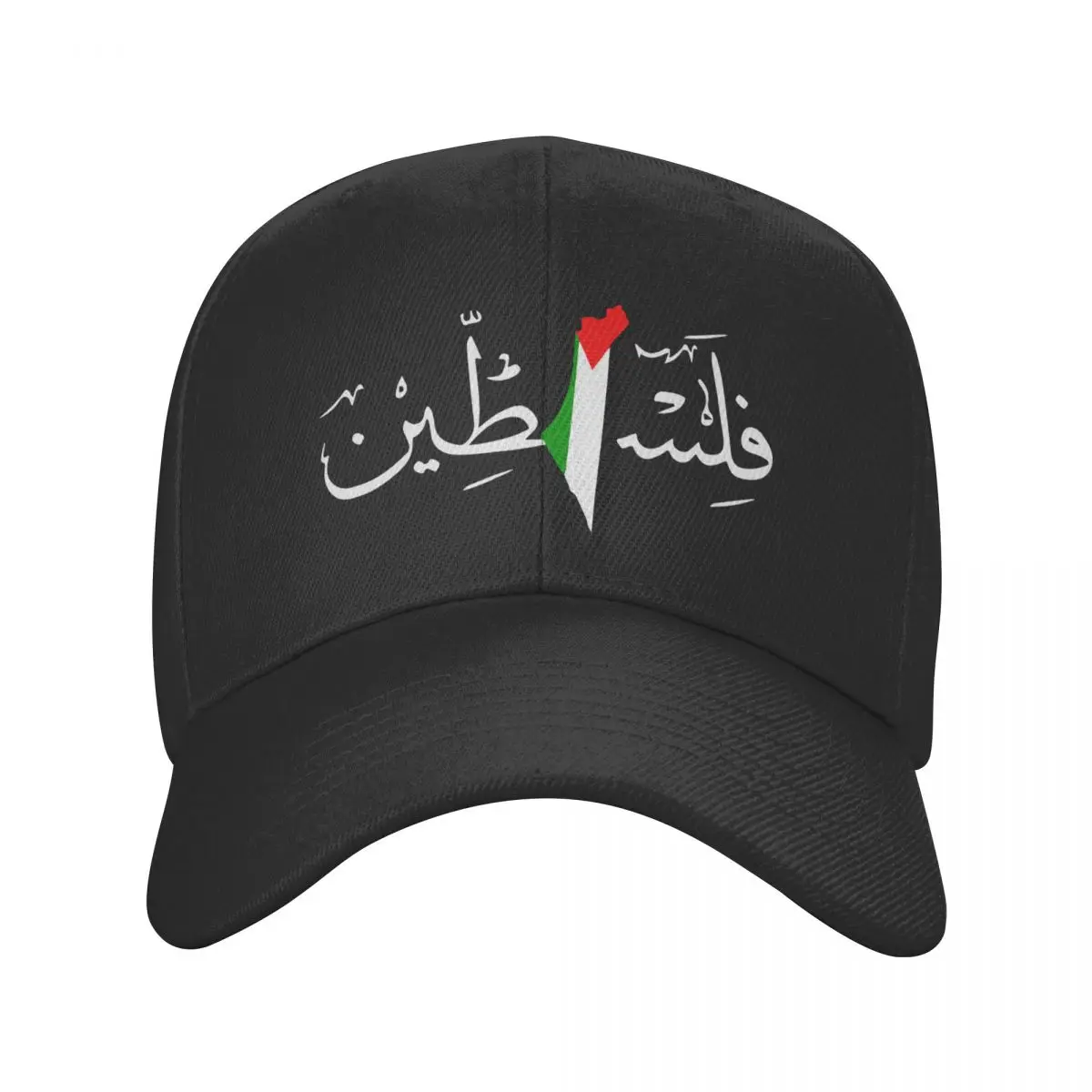 New Palestine Arabic Calligraphy Name With Palestinian Flag Map Baseball Cap Hip Hop Men Women Adjustable Dad Hat Summer Hats
New Palestine Arabic Calligraphy Name With Palestinian Flag Map Baseball Cap Hip Hop Men Women Adjustable Dad Hat Summer Hats