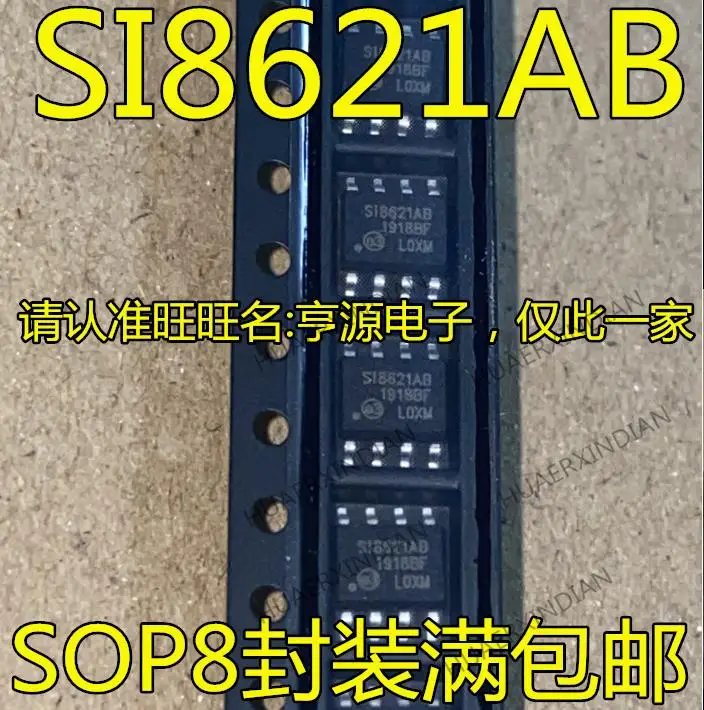 

10PCS New Original SI8621AB -B-ISR SI8620BC SI8620BC-B-ISR SI8620BD -B-IS ISR