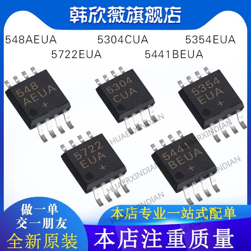 10 шт. новый оригинальный MAX5354EUA MAX548AEUA max5441beauty MAX5304CUA MAX5722EUA
10 шт. новый оригинальный MAX5354EUA MAX548AEUA max5441beauty MAX5304CUA MAX5722EUA