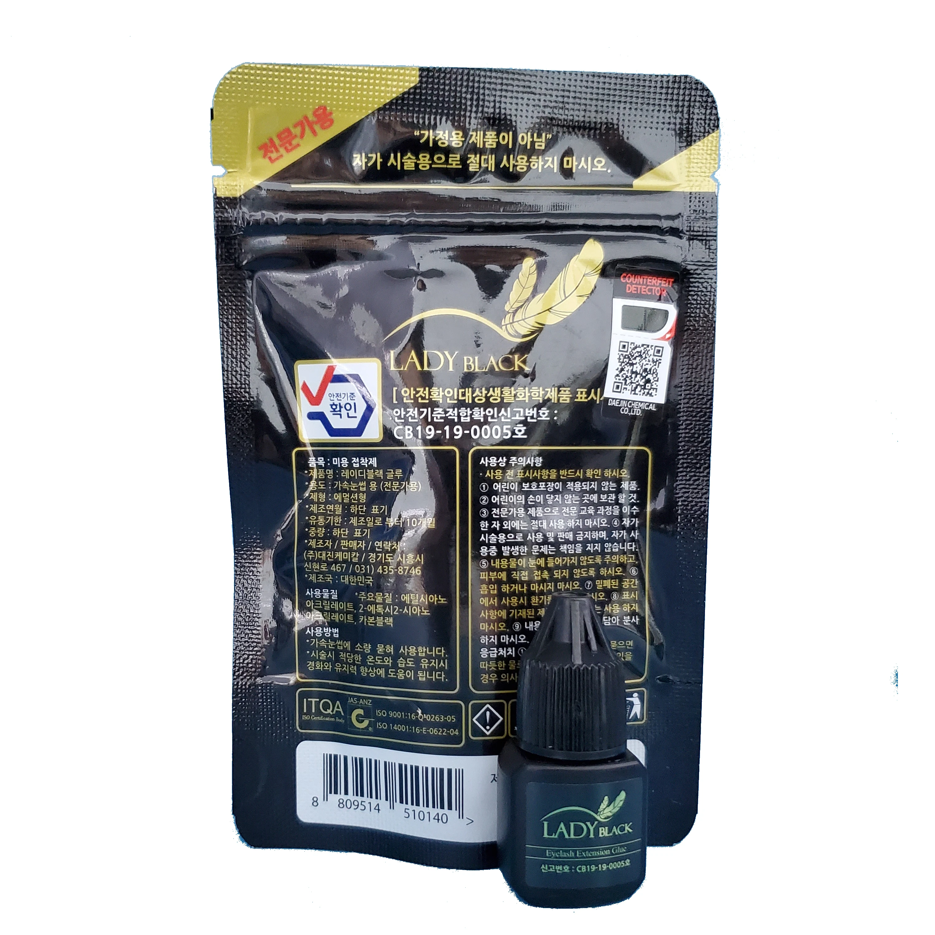 1 Bottle 5ml Lady Black Eyelash Extension Glue Fast Drying False Eyelash Extension Glue Over 6 Weeks Make Up Professional Tools
1 Bottle 5ml Lady Black Eyelash Extension Glue Fast Drying False Eyelash Extension Glue Over 6 Weeks Make Up Professional Tools