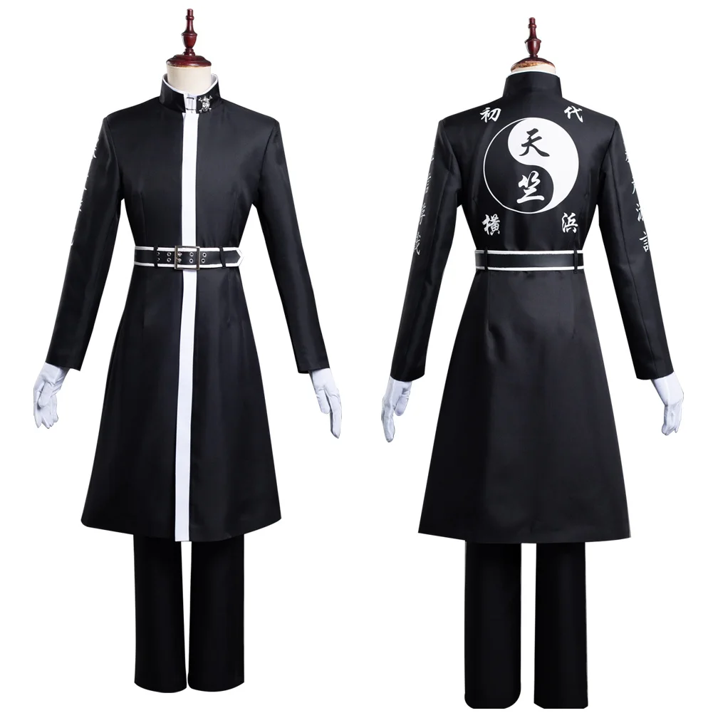 Tokyo Revengers Haitani Ran/Haitani Rindou Cosplay Costume Outfits Halloween Carnival Suit
Tokyo Revengers Haitani Ran/Haitani Rindou Cosplay Costume Outfits Halloween Carnival Suit