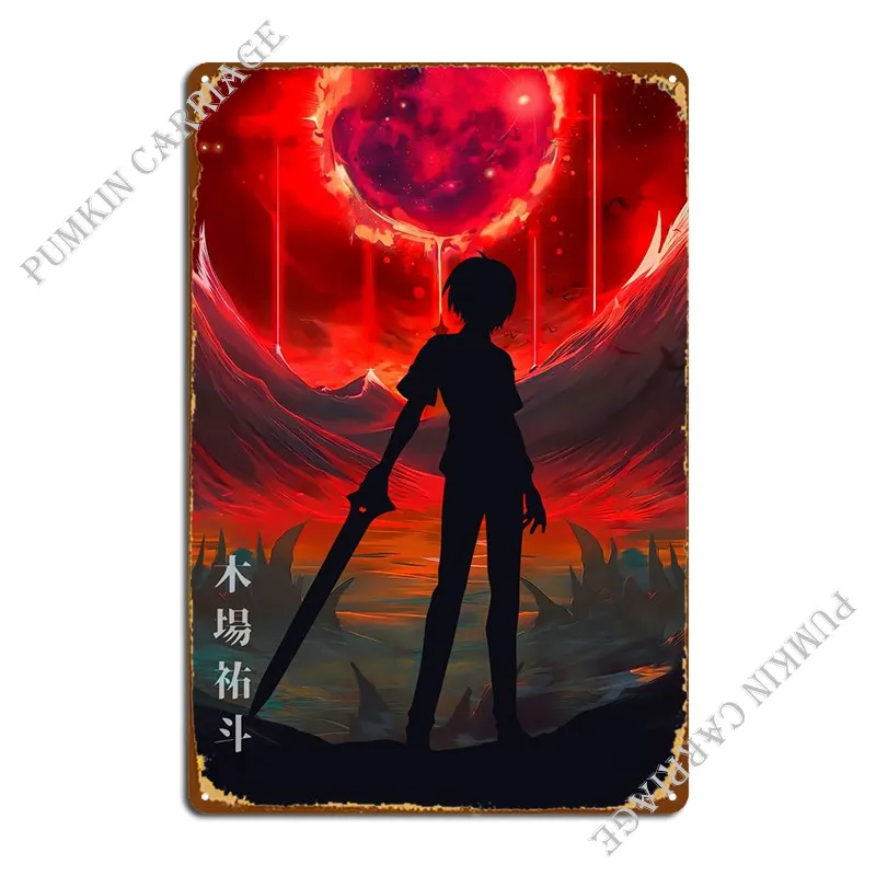 Металлический плакат с надписью Hell Of Yuuto Kiba, домашний Настенный декор, кинотеатр, жестяной плакат
Металлический плакат с надписью Hell Of Yuuto Kiba, домашний Настенный декор, кинотеатр, жестяной плакат