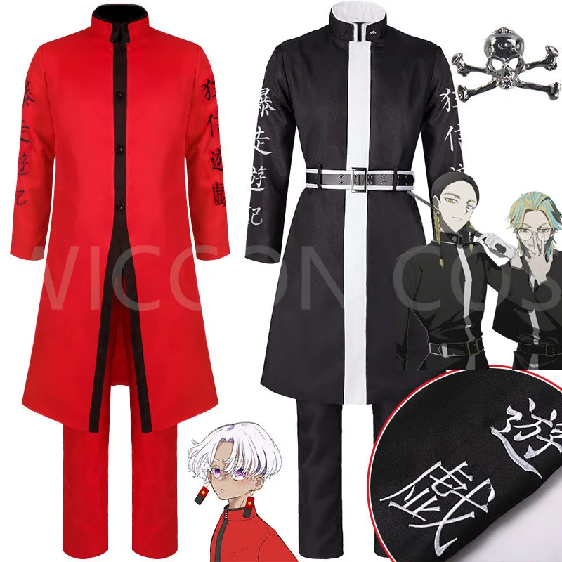 Anime Tokyo Revengers Kurokawa Izana Rindo Haitani Cosplay Costume Trench Print Halloween Carnaval Party Red Black Uniform
Anime Tokyo Revengers Kurokawa Izana Rindo Haitani Cosplay Costume Trench Print Halloween Carnaval Party Red Black Uniform