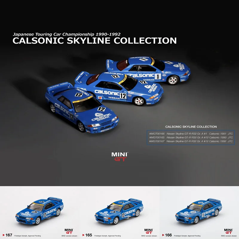 Коллекционная модель автомобиля MINI GT из сплава, цвет Φ 1:64 Nissan Skyline R32, A № 12, № 1, Коллекционная модель автомобиля, украшение в подарок
Коллекционная модель автомобиля MINI GT из сплава, цвет Φ 1:64 Nissan Skyline R32, A № 12, № 1, Коллекционная модель автомобиля, украшение в подарок