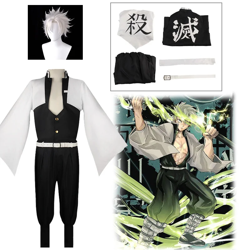 Shinazugawa Sanemi Cosplay Demon Slayer Cosplay Costume Anime Uniform Wig Halloween Costume Adult
Shinazugawa Sanemi Cosplay Demon Slayer Cosplay Costume Anime Uniform Wig Halloween Costume Adult