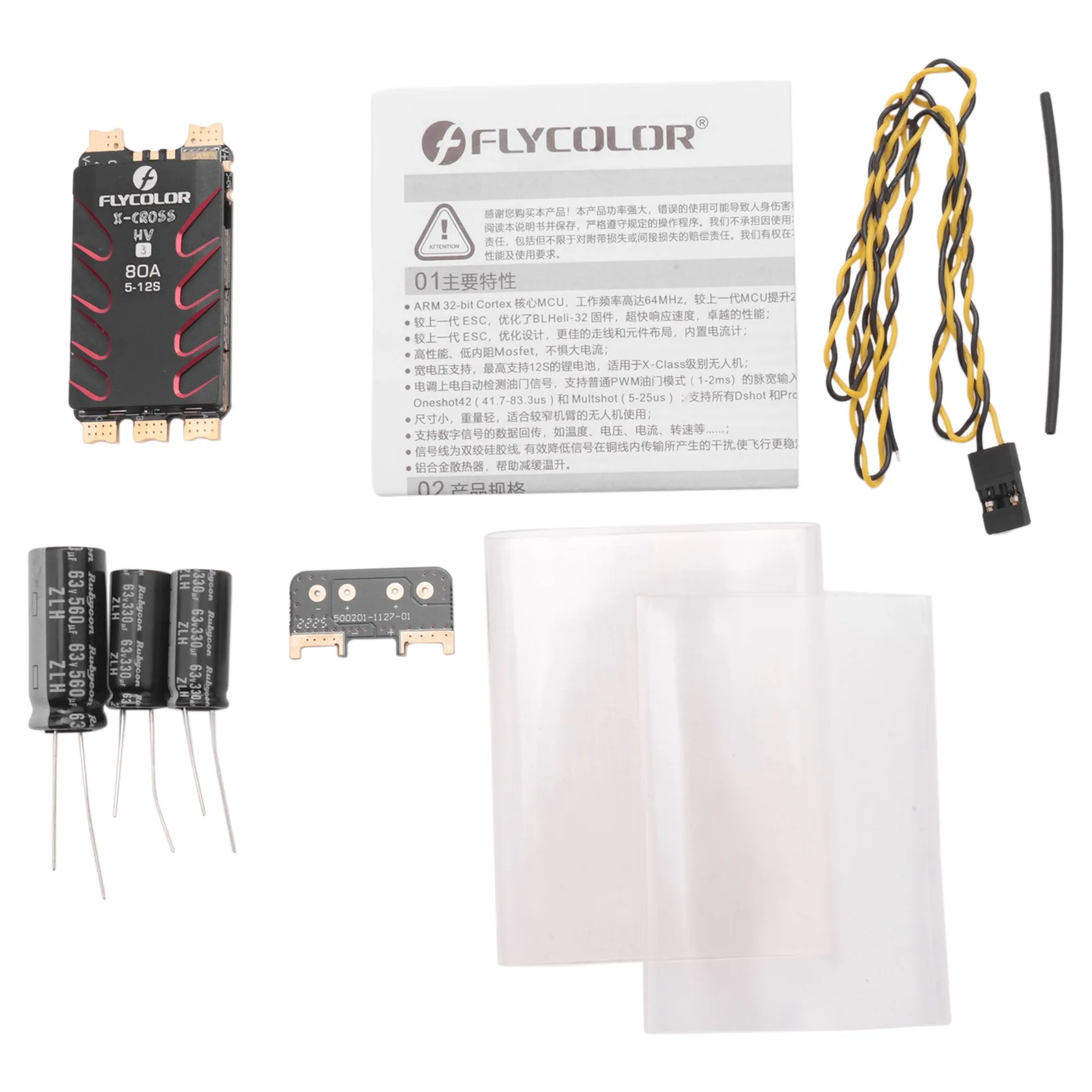 FLYCOLOR X-Cross HV2 80A Blheli 32 5-12S DSHOT1200 бесщеточный ESC поддержка телеметрии для X-Cross FPV гоночного дрона
FLYCOLOR X-Cross HV2 80A Blheli 32 5-12S DSHOT1200 бесщеточный ESC поддержка телеметрии для X-Cross FPV гоночного дрона