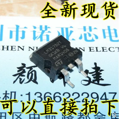 Бесплатная доставка 100 шт. LM317D2T TO-263 
Бесплатная доставка 100 шт. LM317D2T TO-263