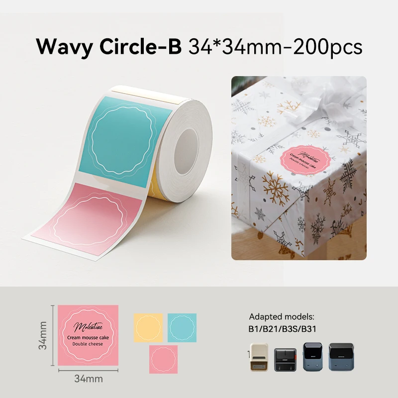 Самоклеящаяся бумага для принтера NiiMbot Label for Niimbot B1 B21 B3S B31
Самоклеящаяся бумага для принтера NiiMbot Label for Niimbot B1 B21 B3S B31