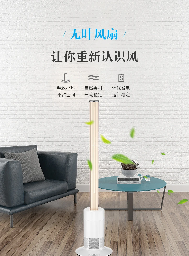 Бесщёточный вентилятор, бесшумный, с дистанционным управлением
Бесщёточный вентилятор, бесшумный, с дистанционным управлением