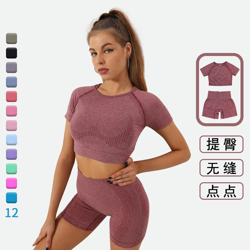 European and American Seamless Yoga Suit Women Suit Professional Sports Running Fitness Suit Short Sleeved Shorts Two-piece Set
European and American Seamless Yoga Suit Women Suit Professional Sports Running Fitness Suit Short Sleeved Shorts Two-piece Set