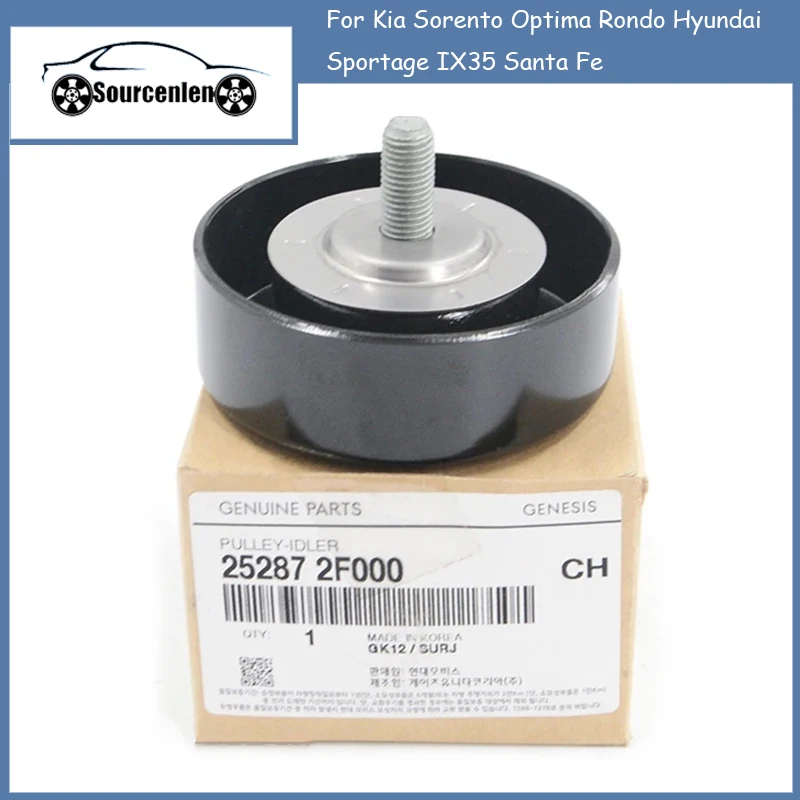 Brand New Genuine Pulley Idler 25287-2F000 for Kia Sorento Optima Rondo Hyundai Sportage IX35 Santa Fe
Brand New Genuine Pulley Idler 25287-2F000 for Kia Sorento Optima Rondo Hyundai Sportage IX35 Santa Fe