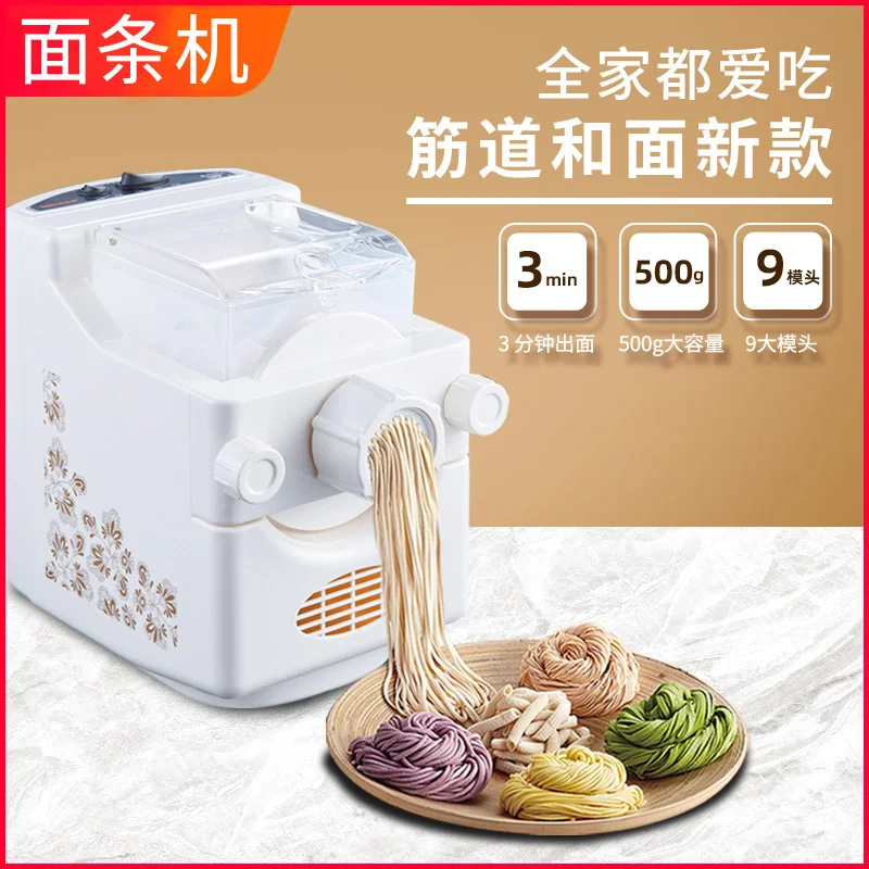 Household Small Multi-function Automatic Machine for Kneading Dough and Dumpling Skin automatic pasta maker dough roller
Household Small Multi-function Automatic Machine for Kneading Dough and Dumpling Skin automatic pasta maker dough roller