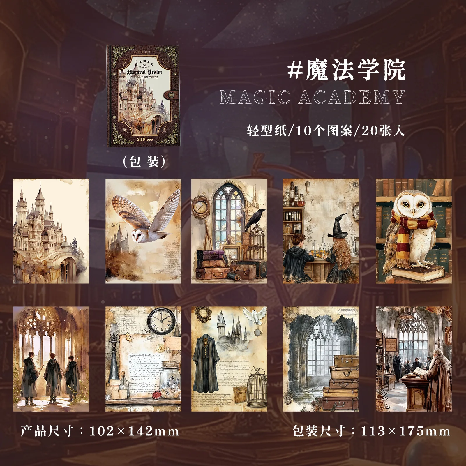 Блокноты Alideco 20 шт., бумага, 6 дизайнов
Блокноты Alideco 20 шт., бумага, 6 дизайнов