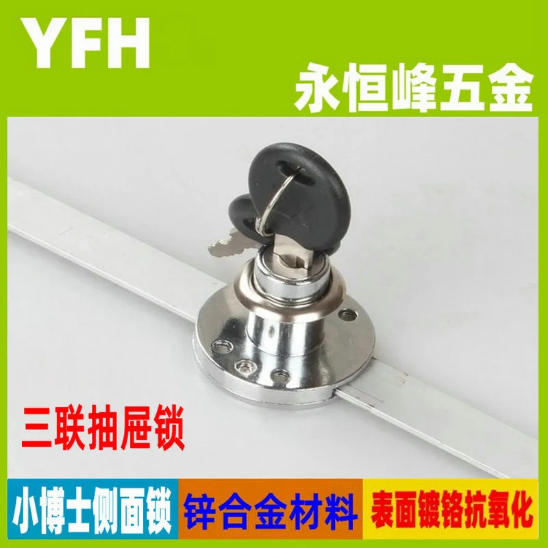 Low price small doctor side bar triple cabinet lock furniture triple rubber key drawer lock accessories
Low price small doctor side bar triple cabinet lock furniture triple rubber key drawer lock accessories