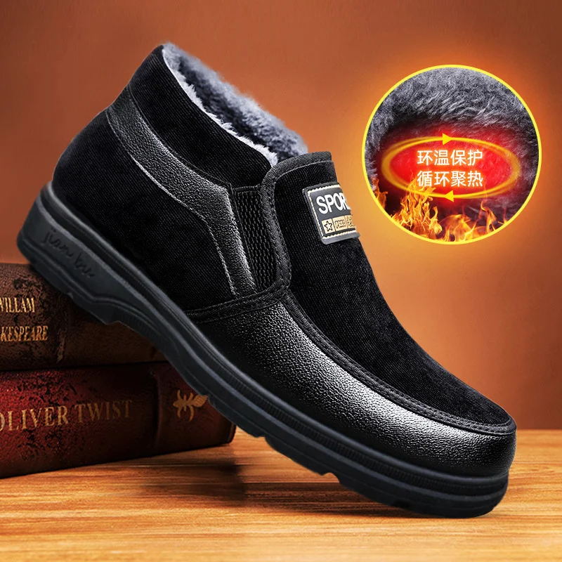 New Cotton shoes winter new Casual men's cotton boots outdoor thickened old Beijing cloth shoes keep warm and Plush Snow Boots
New Cotton shoes winter new Casual men's cotton boots outdoor thickened old Beijing cloth shoes keep warm and Plush Snow Boots