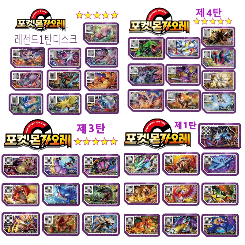 Точечные товары, диски Pokemon GaOle, набор 5 звезд, дисковая игра, карточка Пикачу, игрушки часть 1-5 QR класса Ga Ole, коллекция Palkia Darkrai Arceus
Точечные товары, диски Pokemon GaOle, набор 5 звезд, дисковая игра, карточка Пикачу, игрушки часть 1-5 QR класса Ga Ole, коллекция Palkia Darkrai Arceus