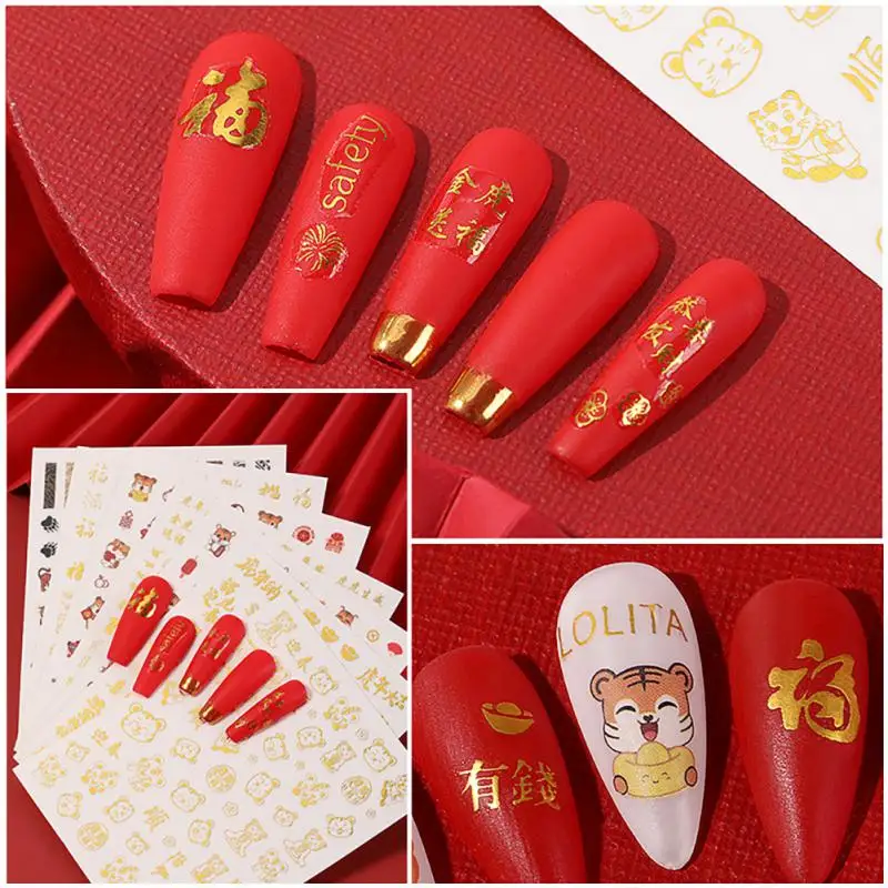 Новогодняя наклейка для дизайна ногтей, удачи и богатый жвачка, наклейка для ногтей в красном и том же стиле 
Новогодняя наклейка для дизайна ногтей, удачи и богатый жвачка, наклейка для ногтей в красном и том же стиле