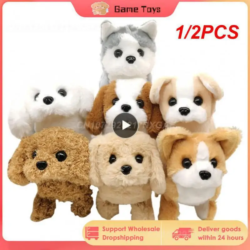 

1/2PCS Electric Simulation Puppy Plush Toys Interactive Cute Dog Robot Funny Wagging Shaking Toy for Kids Birthday Xmas Gift