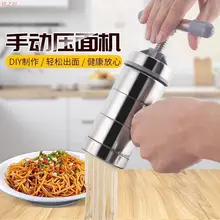 Household Noodle Machine Small Noodle Pressing Machine Manual Multifunctional Hand Noodle Machine Stainless Steel Hand Screw Noo