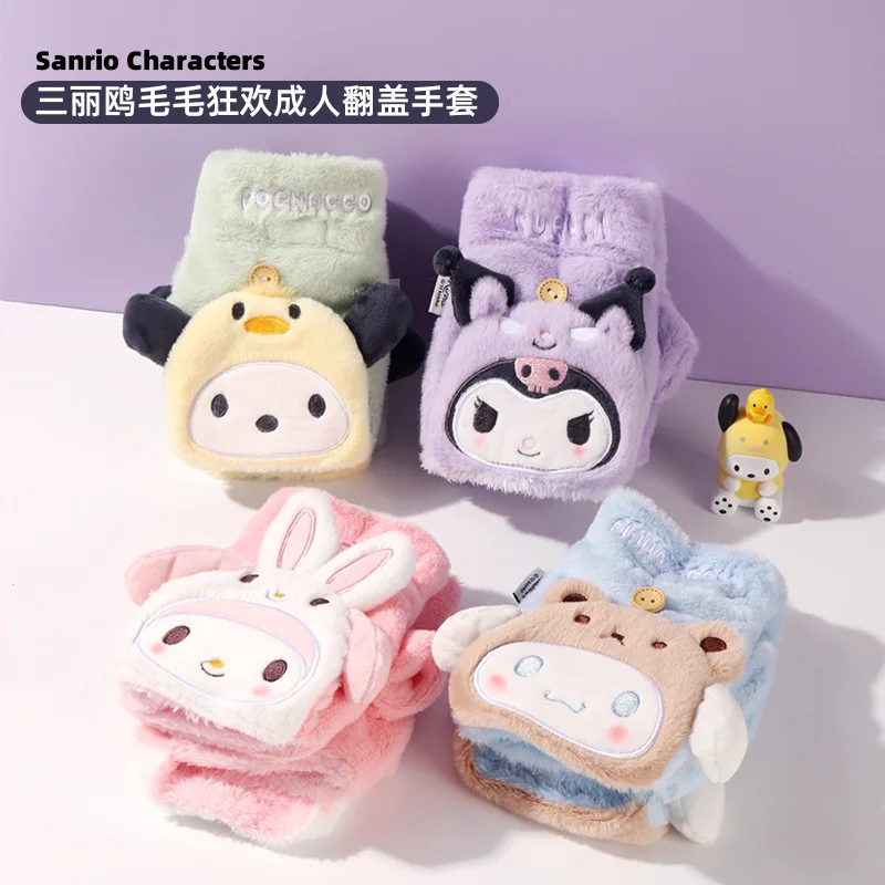 Sanrio My Melody Cinnamoroll Plush Fingerless Gloves Cartoon Soft Fingerless Gloves Cute Touchscreen Gloves Anime Girl Gift 
Sanrio My Melody Cinnamoroll Plush Fingerless Gloves Cartoon Soft Fingerless Gloves Cute Touchscreen Gloves Anime Girl Gift
