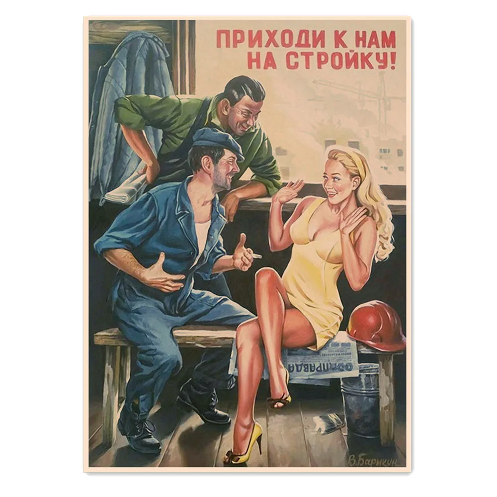 Man Worker and Pin Up Girl Art Poster Good Quality Vintage Printed Wall Art Painting USSR CCCP Publicity Poster Wall sticker
Man Worker and Pin Up Girl Art Poster Good Quality Vintage Printed Wall Art Painting USSR CCCP Publicity Poster Wall sticker