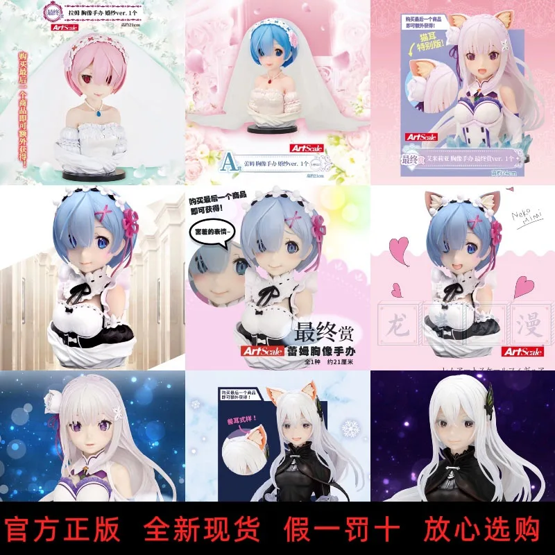 Bandai Original Ichiban KUJI Re:Life In A Different World From Zero Rem Ram Emilia Bust Cat Ear Wedding Dress Action Figure Gift
Bandai Original Ichiban KUJI Re:Life In A Different World From Zero Rem Ram Emilia Bust Cat Ear Wedding Dress Action Figure Gift