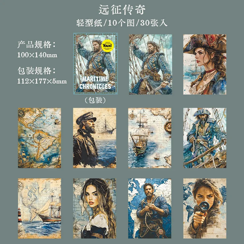 Блокноты Amengguo Морские хроники 30 шт
Блокноты Amengguo Морские хроники 30 шт