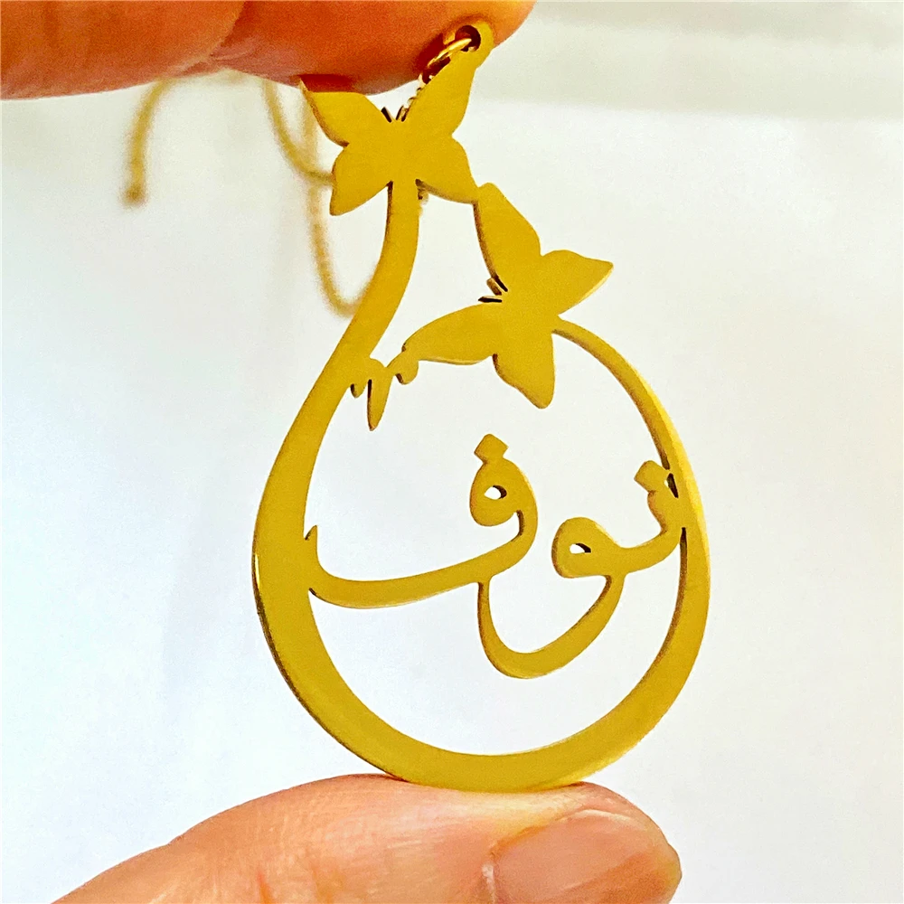 Customized Arabic Name Necklaces For Women Personalized Stainless Steel Chain Islamic Necklaces Jewelry Mom Christmas Gift 2022
Customized Arabic Name Necklaces For Women Personalized Stainless Steel Chain Islamic Necklaces Jewelry Mom Christmas Gift 2022