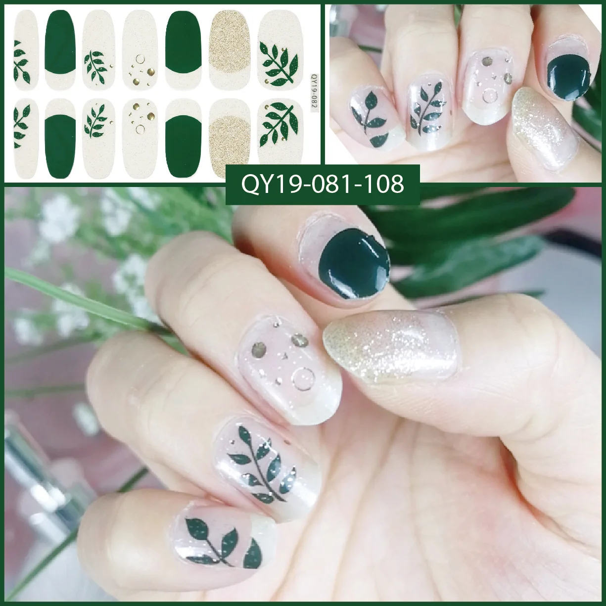 Готовая самоклеящаяся пленка для маникюра, наклейки для наращивания ногтей, оптовая продажа, позолоченная пленка для пудры, японские наклейки для ногтей
Готовая самоклеящаяся пленка для маникюра, наклейки для наращивания ногтей, оптовая продажа, позолоченная пленка для пудры, японские наклейки для ногтей