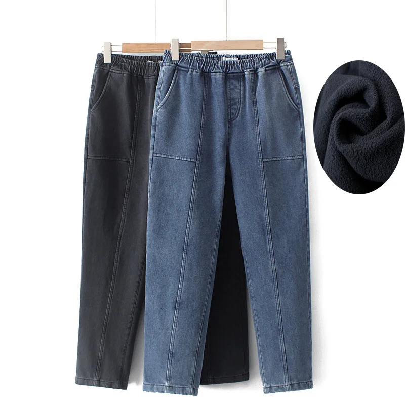 Autumn Winter Plus Size Jeans Women's Clothes Fashion Casual Splice Fleece Lining Thick Warm Stretch Denim Harem Pants
Autumn Winter Plus Size Jeans Women's Clothes Fashion Casual Splice Fleece Lining Thick Warm Stretch Denim Harem Pants