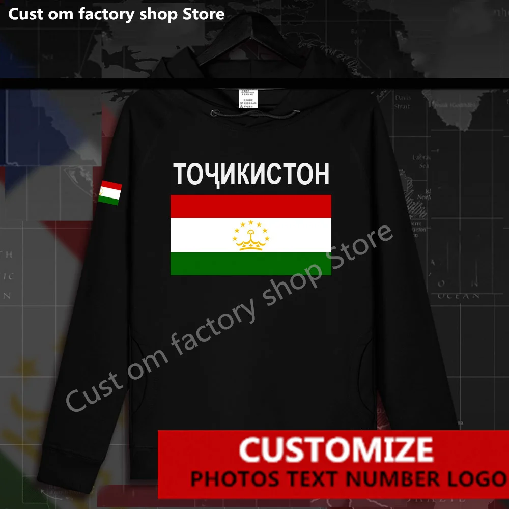Наклейки из Джерси Tajik TJ на заказ для фанатов DIY с именем и номером, худи для мужчин и женщин, модная Свободная Повседневная Толстовка
Наклейки из Джерси Tajik TJ на заказ для фанатов DIY с именем и номером, худи для мужчин и женщин, модная Свободная Повседневная Толстовка