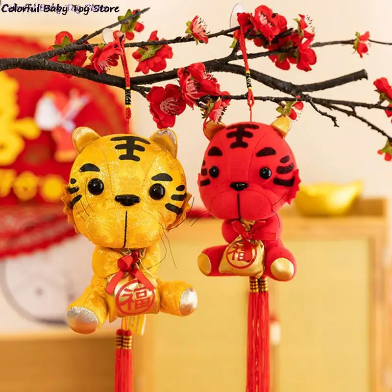 2022 китайский новогодний талисман-Тигр, кукла, плюшевая милая игрушка, кулон в виде тигра со знаком зодиака, рождественский подарок 
2022 китайский новогодний талисман-Тигр, кукла, плюшевая милая игрушка, кулон в виде тигра со знаком зодиака, рождественский подарок