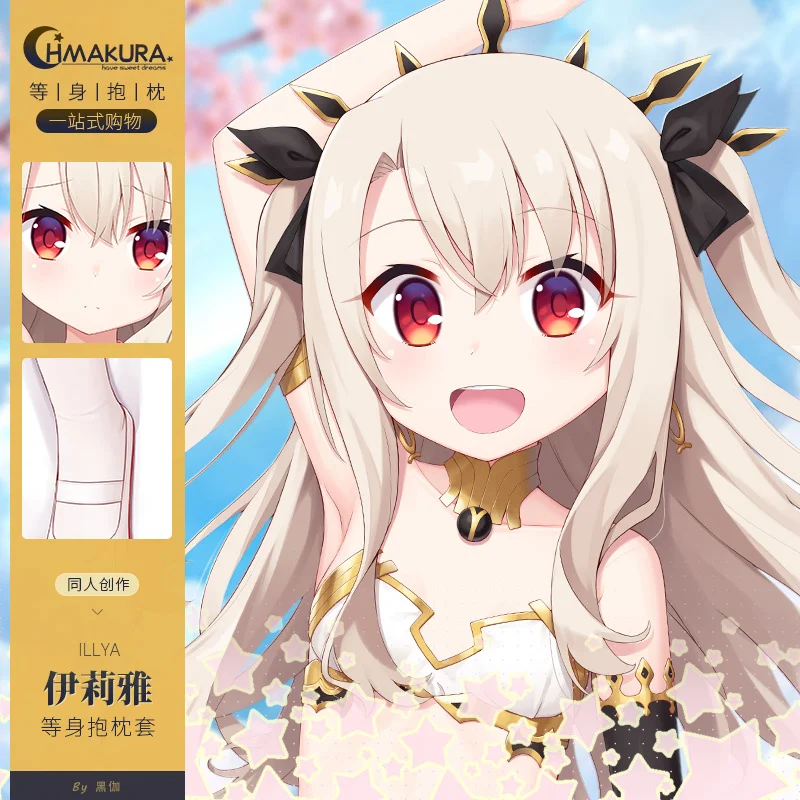 Аниме Fate/kaleid liner illya Lovely Girl Cosplay Dakimakura обнимающая подушка для тела чехол для телефона наволочка подарки
Аниме Fate/kaleid liner illya Lovely Girl Cosplay Dakimakura обнимающая подушка для тела чехол для телефона наволочка подарки
