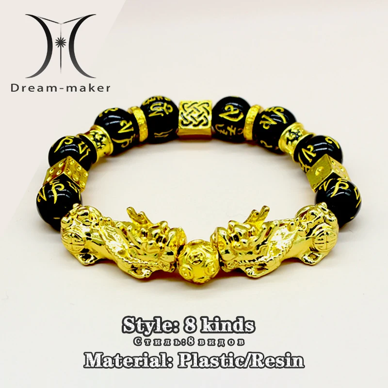 2022 Summer New Bracelet 8 Kinds Imitation Obsidian Gold Plated Pixiu Bracelet Diameter 12MM Hot Selling For Men And Women Gift
2022 Summer New Bracelet 8 Kinds Imitation Obsidian Gold Plated Pixiu Bracelet Diameter 12MM Hot Selling For Men And Women Gift