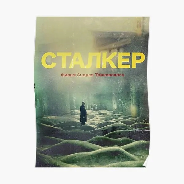 Постер Фильма сталкера, постер, винтажная живопись, забавное художественное украшение, домашний принт, Современная Настенная роспись без рамки
Постер Фильма сталкера, постер, винтажная живопись, забавное художественное украшение, домашний принт, Современная Настенная роспись без рамки