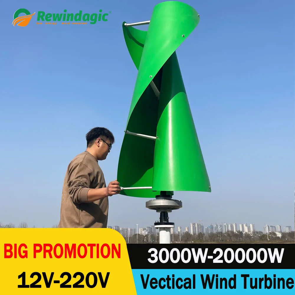 

Китайский вертикальный ветряной генератор с низким уровнем шума 3 кВт 5 кВт 10 кВт 20 кВт с контроллером MPPT 12 В 24 в 48 в 96 в 220 В ветряная мельница для дома