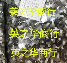 30pcs orginal new 8.5*8.5MM double row with lock button self-locking switch locking switch 8.5*8.5 six-pin straight
30pcs orginal new 8.5*8.5MM double row with lock button self-locking switch locking switch 8.5*8.5 six-pin straight