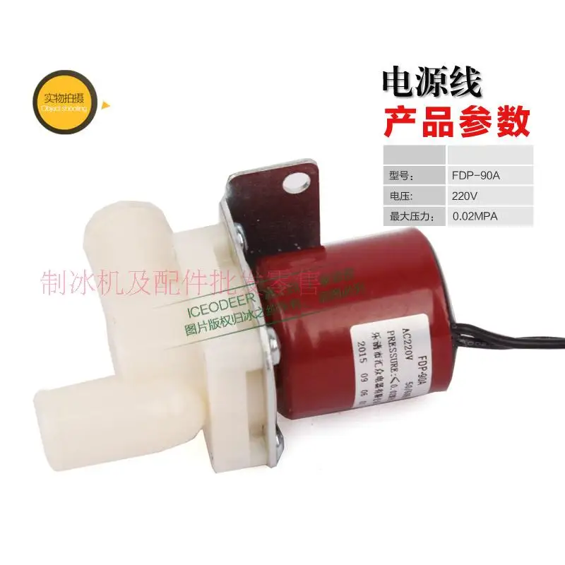Ice machine drain valve solenoid valve ice machine accessories solenoid valve drain valve
Ice machine drain valve solenoid valve ice machine accessories solenoid valve drain valve