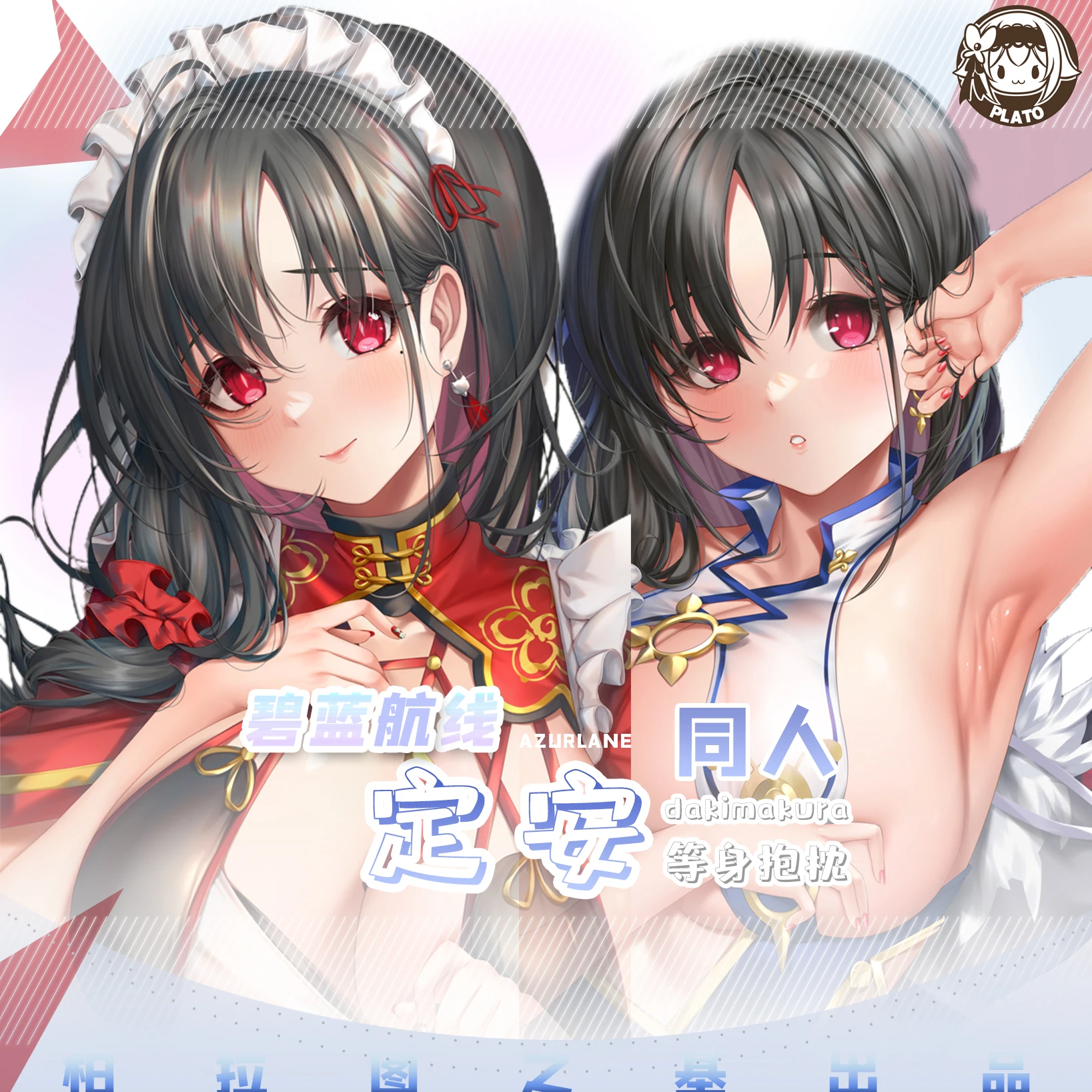 Оригинальная подушка для обнимания в стиле аниме «ажурный Лейн», интимная японская наволочка Dakimakura, подарки, BLT 
Оригинальная подушка для обнимания в стиле аниме «ажурный Лейн», интимная японская наволочка Dakimakura, подарки, BLT